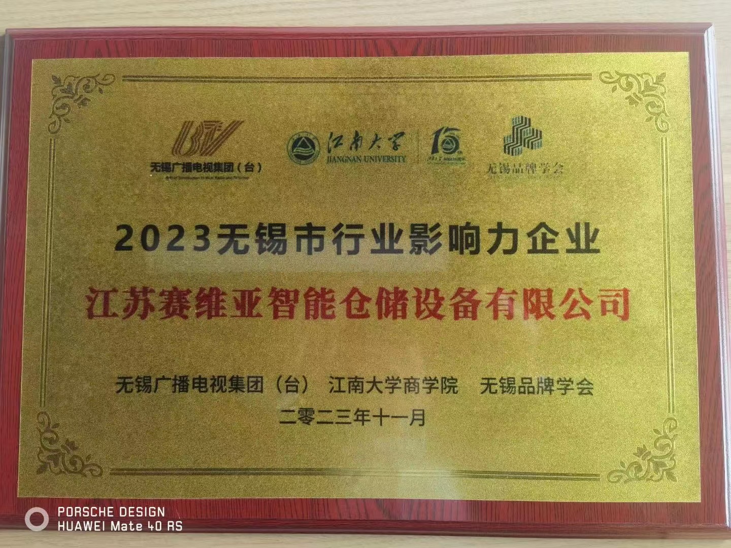 重型貨架,定制貨架,賽維亞貨架廠(chǎng)家